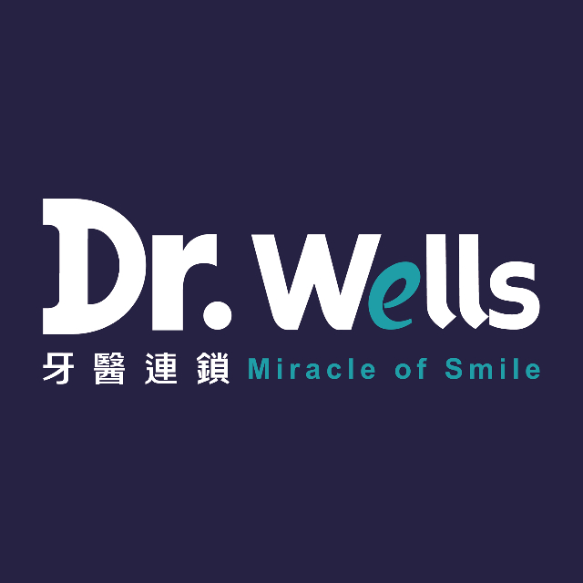 維一牙醫診所